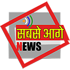 Sabse Aage News