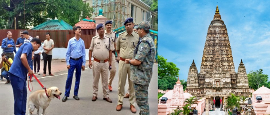 महाबोधि मंदिर को बम से उड़ाने की धमकी, गैंगस्टर प्रिंस खान के नाम से भेजा पत्र; जांच में जुटी सुरक्षा एजेंसियां